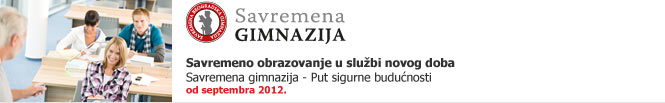 Savremena Gimnazija