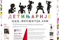 Detinjarije