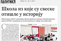 Politika