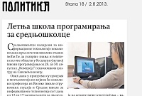 Politika