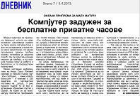 dnevnik