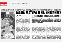 novosti