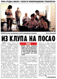 novosti