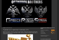PravoslavnaBraca